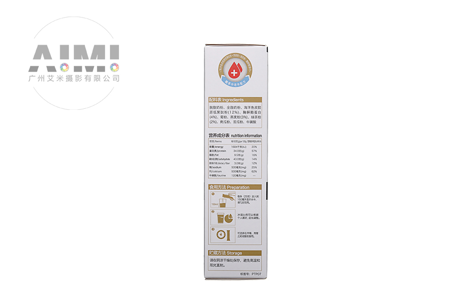 奶粉产品拍摄：与PEPLAIT倍乐肽合作案例