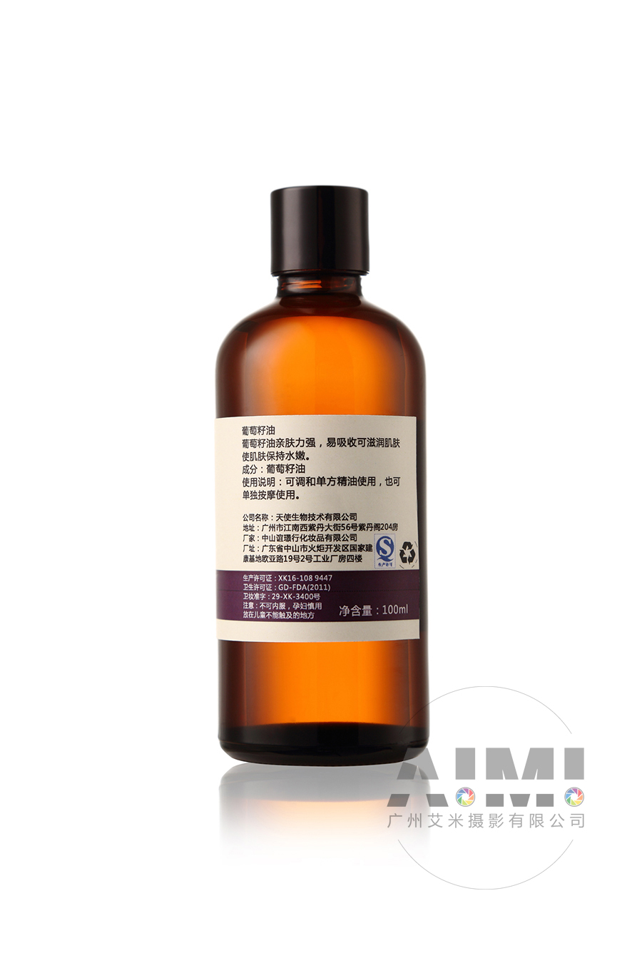 精油摄影：与天使的约定合作案例