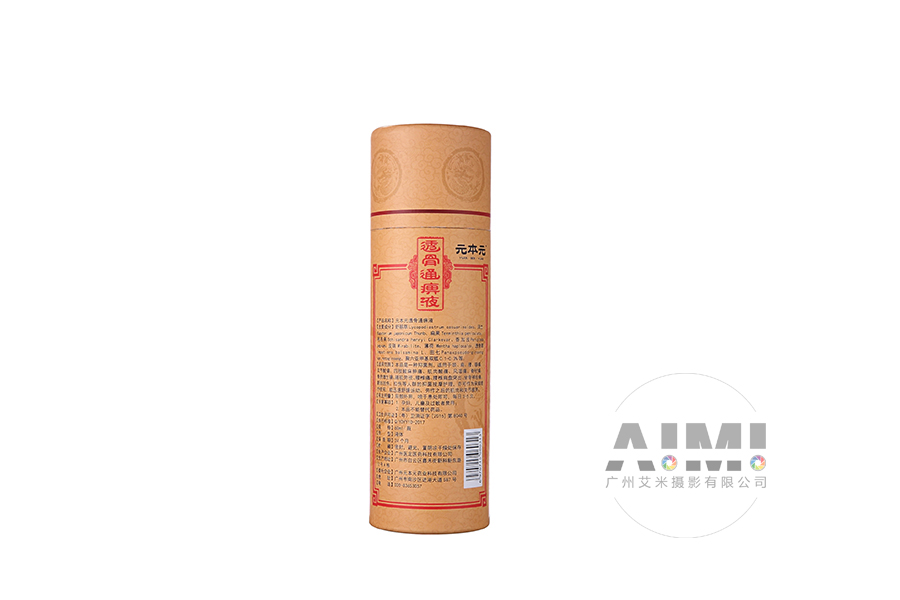 药水拍摄：与元本元合作案例