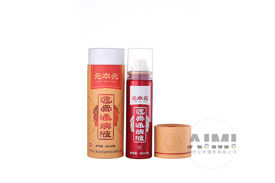 药水拍摄：与元本元合作案例