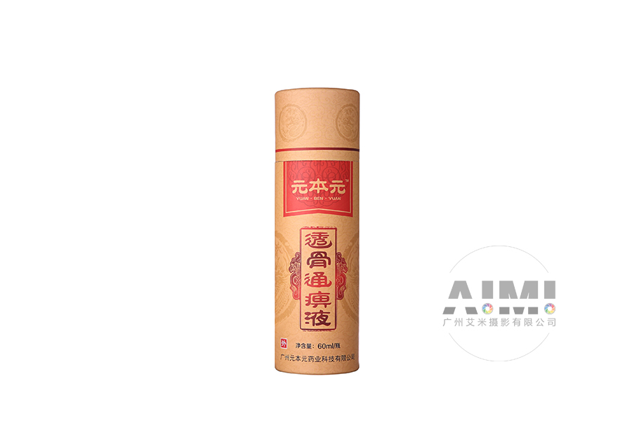 药水拍摄：与元本元合作案例