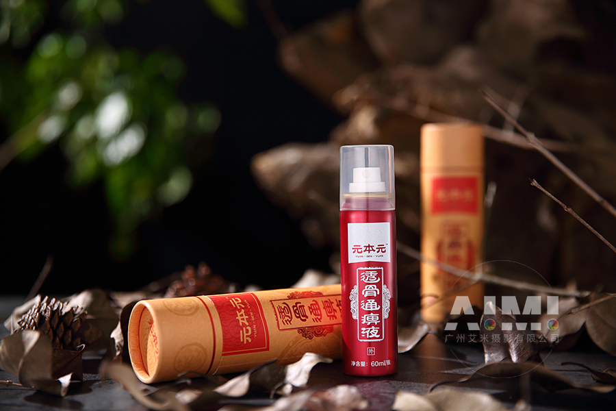 药水拍摄：与元本元合作案例