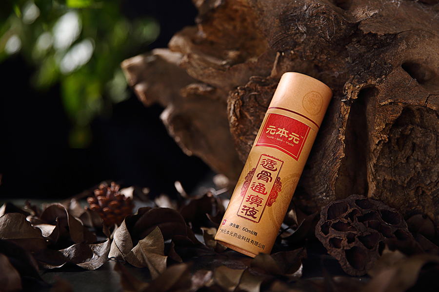 医用药水场景拍摄：与元本元合作案例