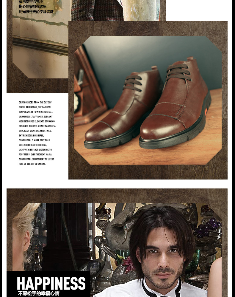 皮鞋详情页 描述设计制作