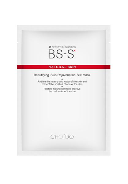 Guangzhou professional mask photography company E-commerce skincare products effect shooting