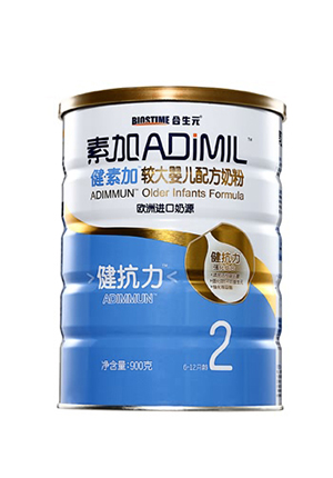 Milk Powder Photography Biotronik Branding Photography E-commerce Product Photography